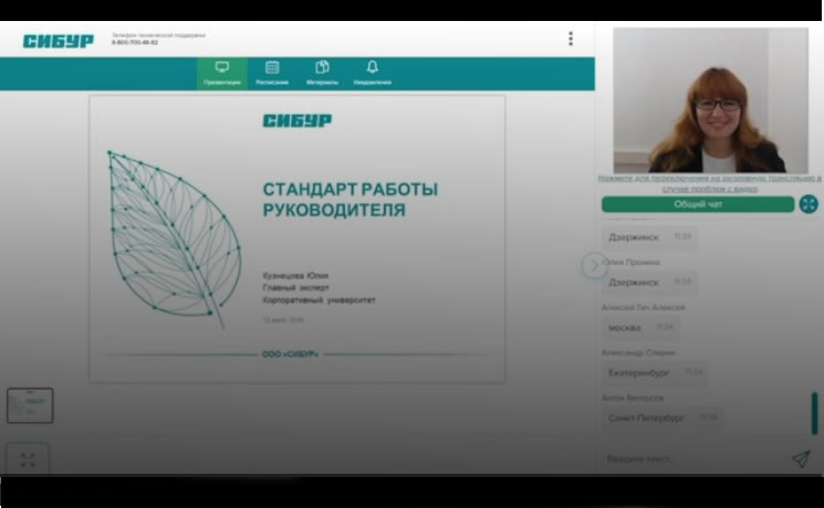 Ступинодағы жыныстық демалыс
