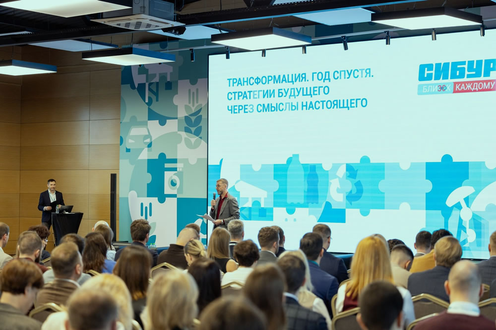 Отраслевая трансформация СИБУРа: год спустя